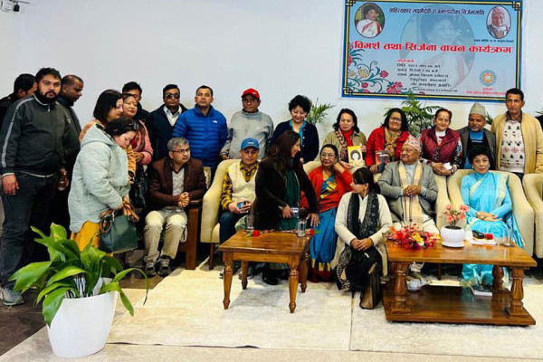 साहित्यकार लक्ष्मीदेवी राजभण्डारीका सिर्जनाकाे विमर्श तथा सिर्जना वाचन